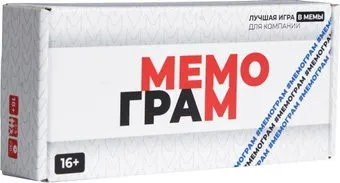 Мемограм 2023