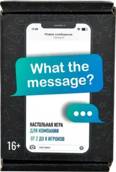 Мемограм What the message? 105