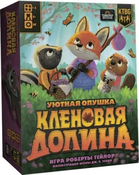 Lavka Games Кленовая долина УЮТКЗ002