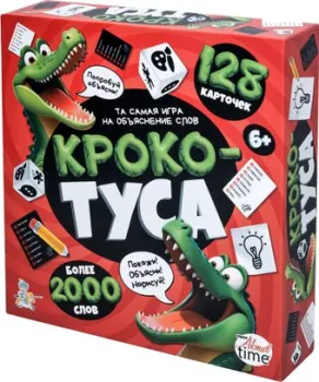 Десятое королевство Кроко-ТУСА 05734