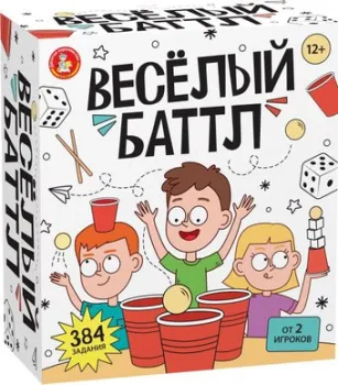Десятое королевство Веселый баттл 05744