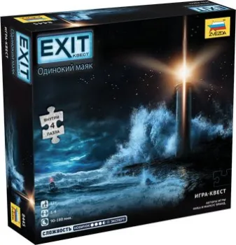 Звезда Exit Квест. Одинокий маяк 8445