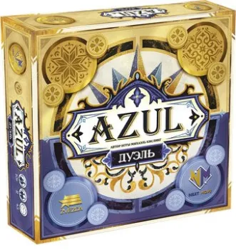 Звезда Azul. Дуэль 8444