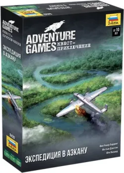 Звезда Adventure Games. Экспедиция в Азкану 8428