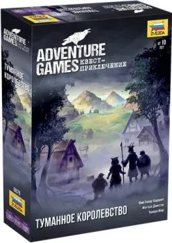 Звезда Adventure Games. Туманное королевство 8876