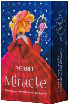 Yearee Miracle Silver