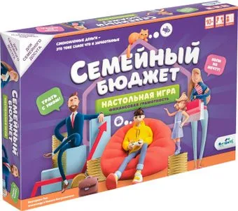 Origami Game Семейный бюджет