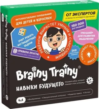 Brainy Trainy Обучающий набор Навыки будущего от 10 лет УМ736