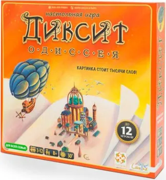 Стиль Жизни Диксит Одиссея