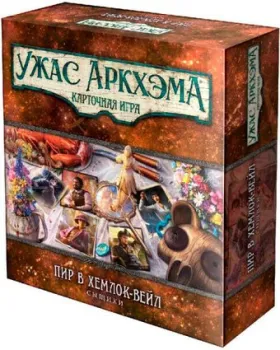 Мир Хобби Ужас Аркхэма Карточная игра: Пир в Хемлок-Вейл: Сыщики