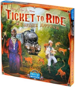 Мир Хобби Ticket to Ride: Сердце Африки