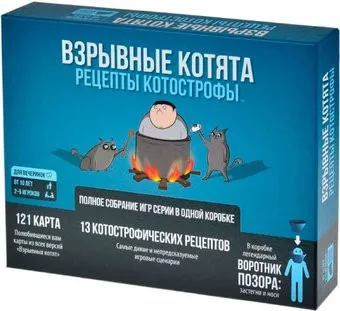 Мир Хобби Взрывные котята Рецепты котострофы