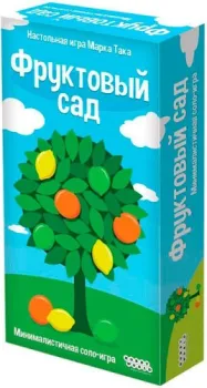 Мир Хобби Фруктовый сад
