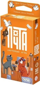 Мир Хобби Почта 915887