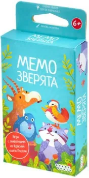 Мир Хобби Мемо Зверята 915863
