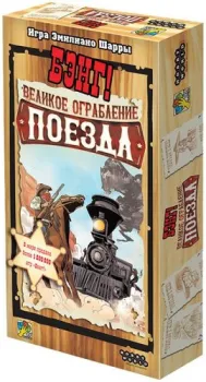 Мир Хобби Бэнг! Великое ограбление поезда 915673 (дополнение)