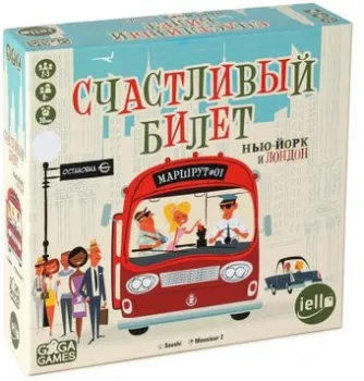 GaGa Games Счастливый билет. Нью-Йорк и Лондон GG314