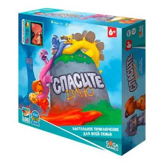GaGa Games Спасите Дино GG181