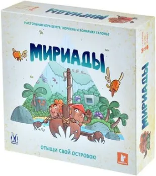 Магеллан Мириады MAG119945