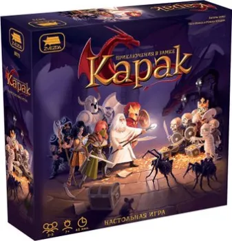 Звезда Приключения в замке Карак