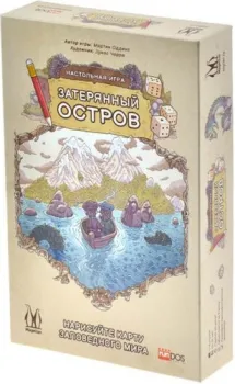 Магеллан Затерянный остров MAG119939
