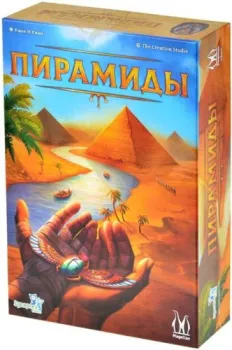 Магеллан Пирамиды MAG119933