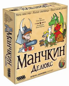 Мир Хобби Манчкин Делюкс