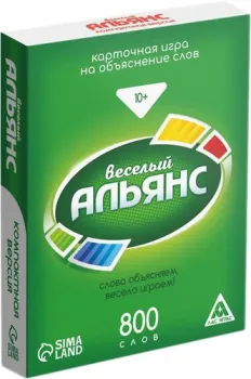 Лас Играс Веселый альянс 2548722