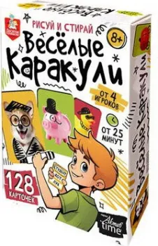 Десятое королевство Веселые каракули 05388