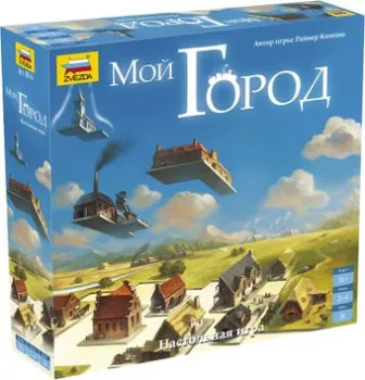 Звезда Мой город