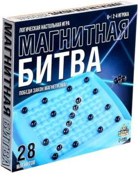 Лас Играс Магнитная битва
