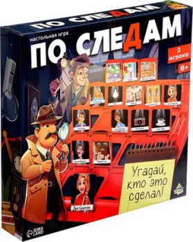 Лас Играс По следам 9934399