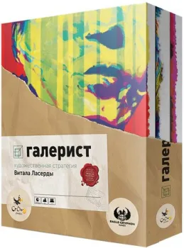Crowd Games Галерист 16207