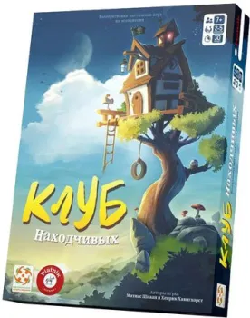 Стиль Жизни Клуб находчивых БП-00004938