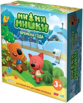Мир Хобби Ми-ми-мишки. Времена года 915669