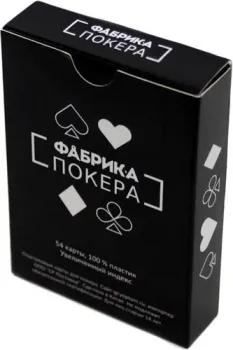Фабрика игр С увеличенным индексом 002pf