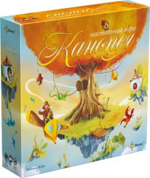 Эврикус Канопея PG-17352