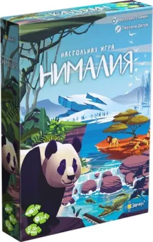 Эврикус Нималия PG-17351