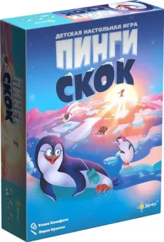 Эврикус Пинги скок PG-17339