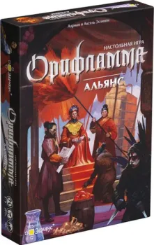 Эврикус Орифламма. Альянс BG-17055