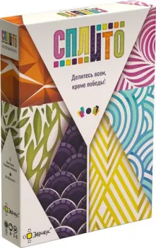 Эврикус Сплито BG-12072