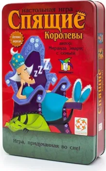 Стиль Жизни Спящие королевы LS05