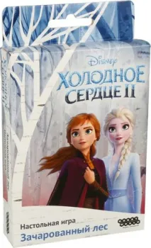 Мир Хобби Холодное сердце 2: Зачарованный лес 915151