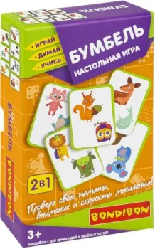 Bondibon Бумбель! 2 в 1. Играй. Думай. Учись ВВ5993