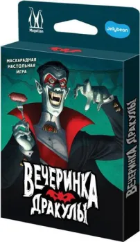 Магеллан Вечеринка Дракулы