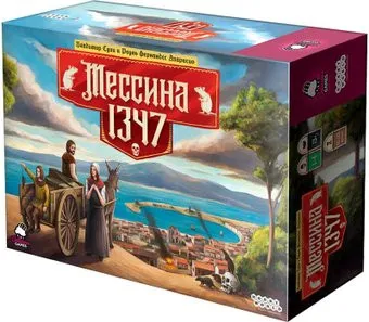 Мир Хобби Мессина 1347