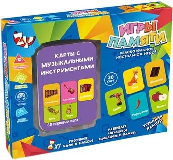 Zhorya Игры памяти ZYB-B3329-8