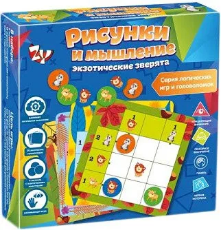 Zhorya Рисунки и мышление ZYB-B3038