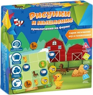 Zhorya Рисунки и мышление ZYB-B3041