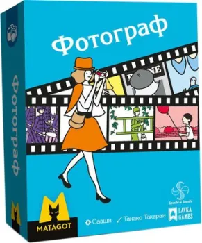 Lavka Games Фотограф